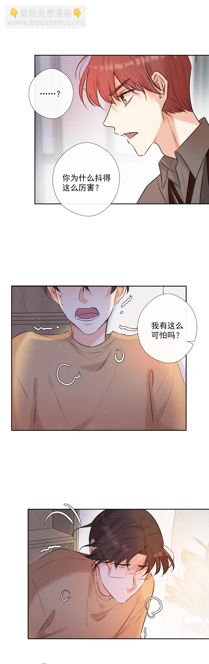 第64话 说话-第65话