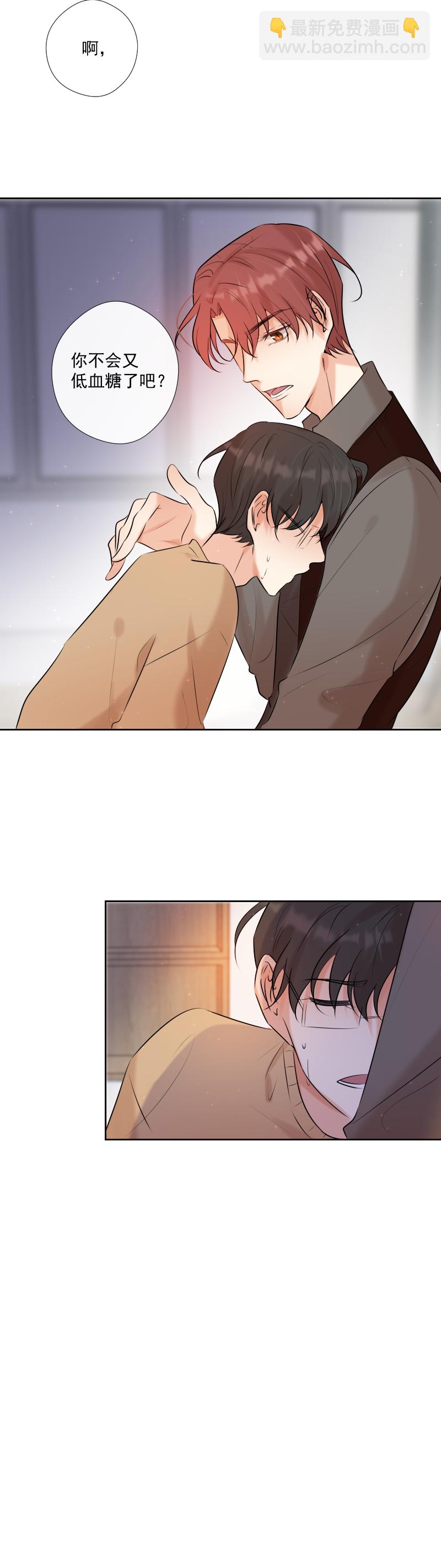 第64话 说话-第65话