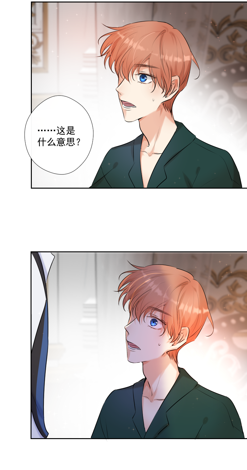 第66话 唤醒-第67话