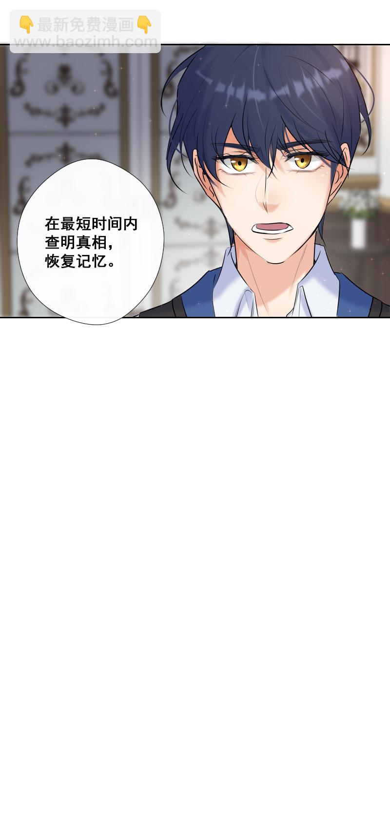 第66话 唤醒-第67话