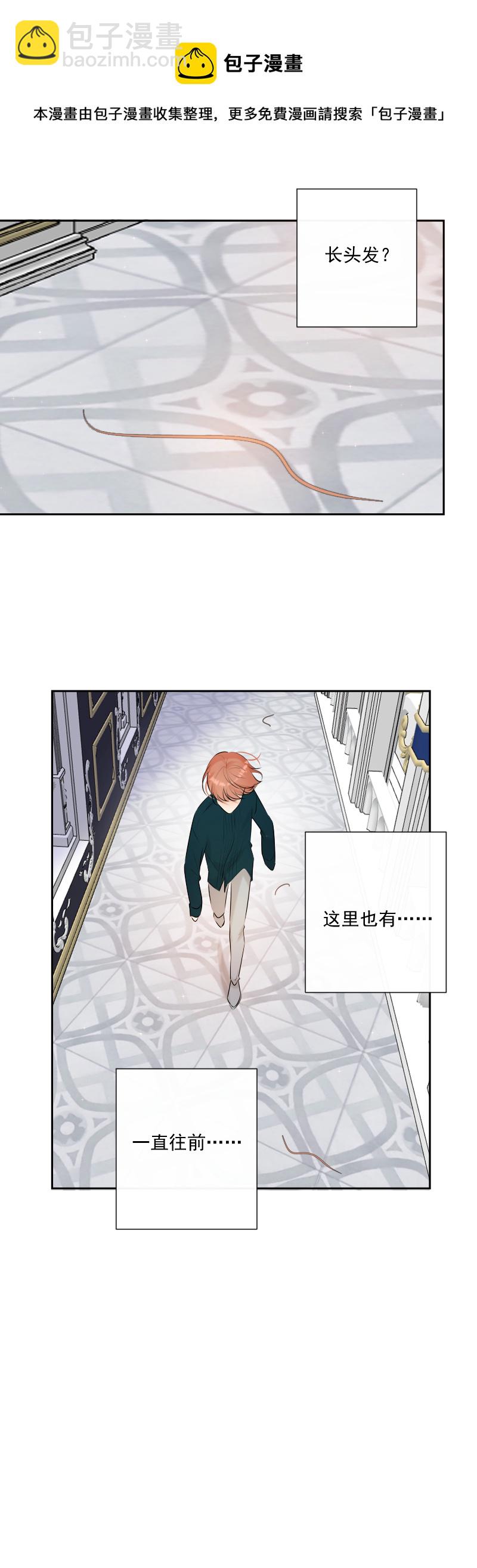 第66话 唤醒-第67话