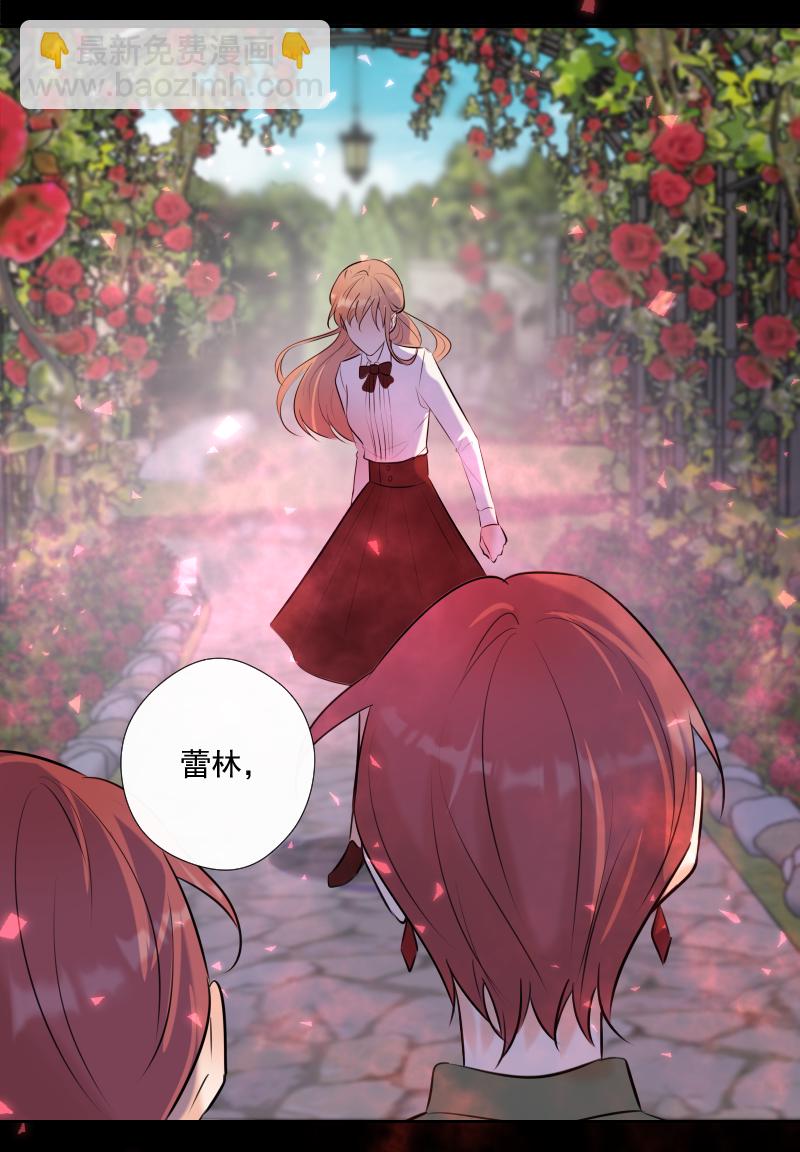 第68话 宴会前夕(1/2)-第69话