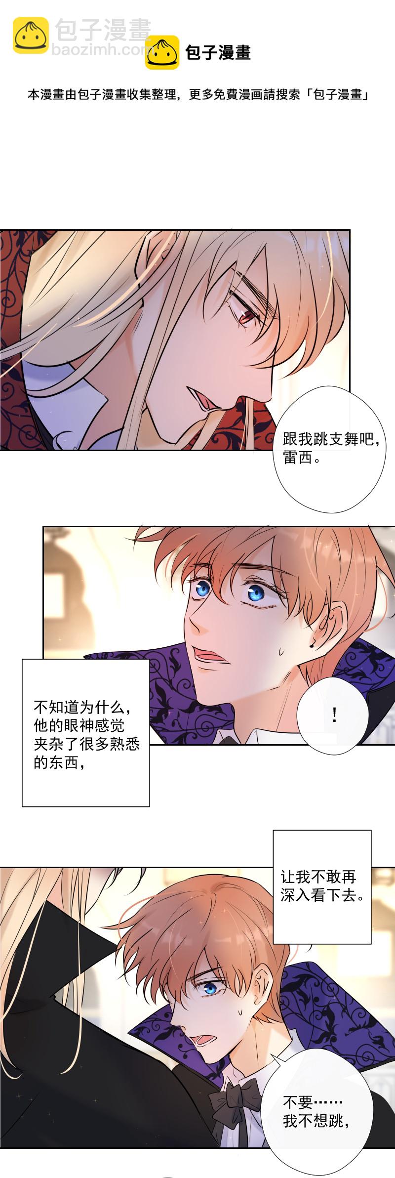 第70话 误解-第71话