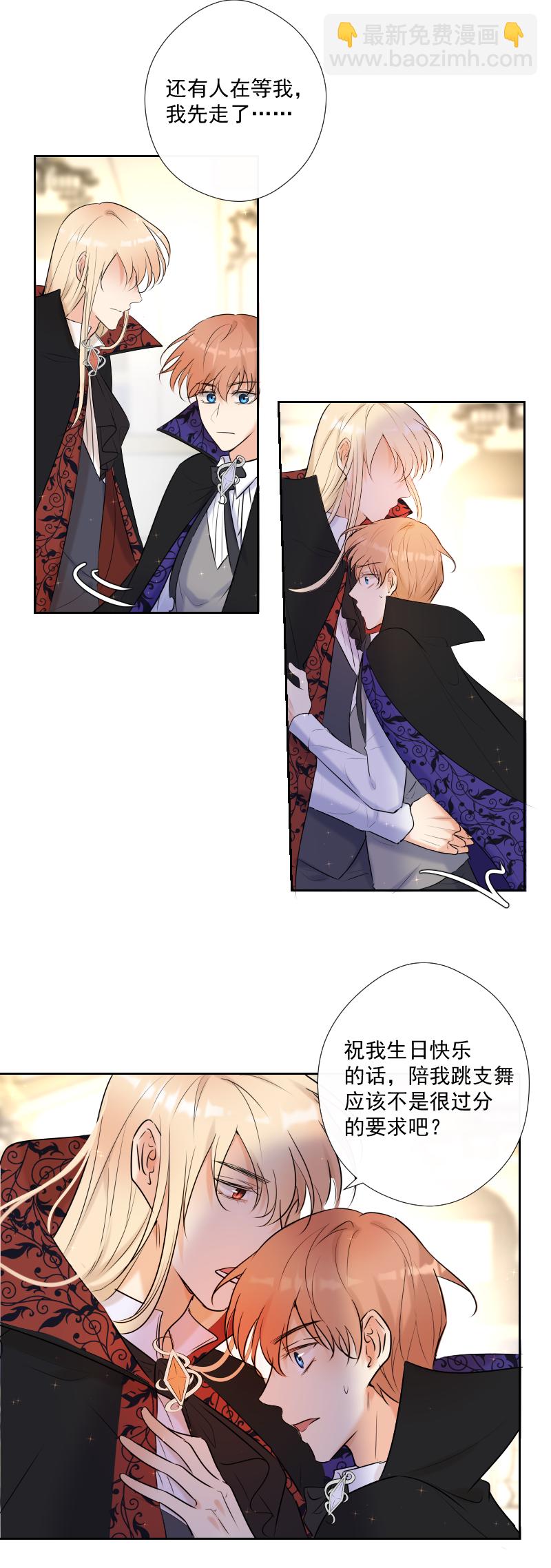 第70话 误解-第71话