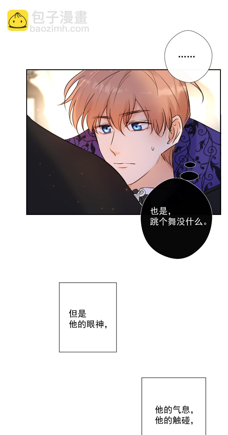 第70话 误解-第71话