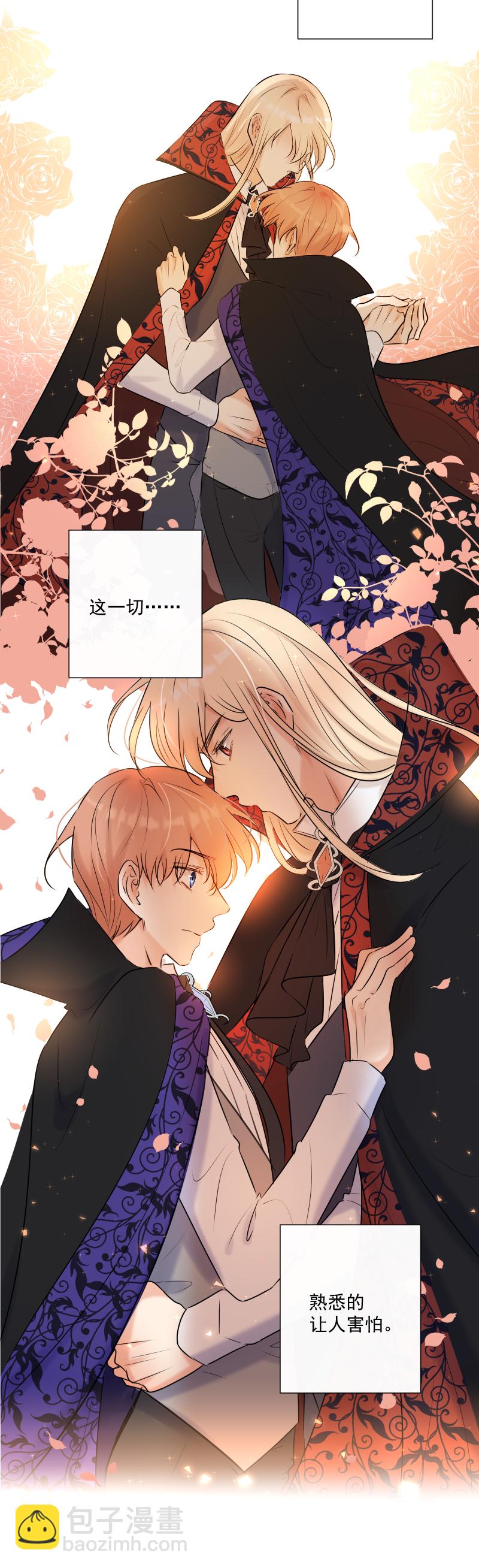 第70话 误解-第71话