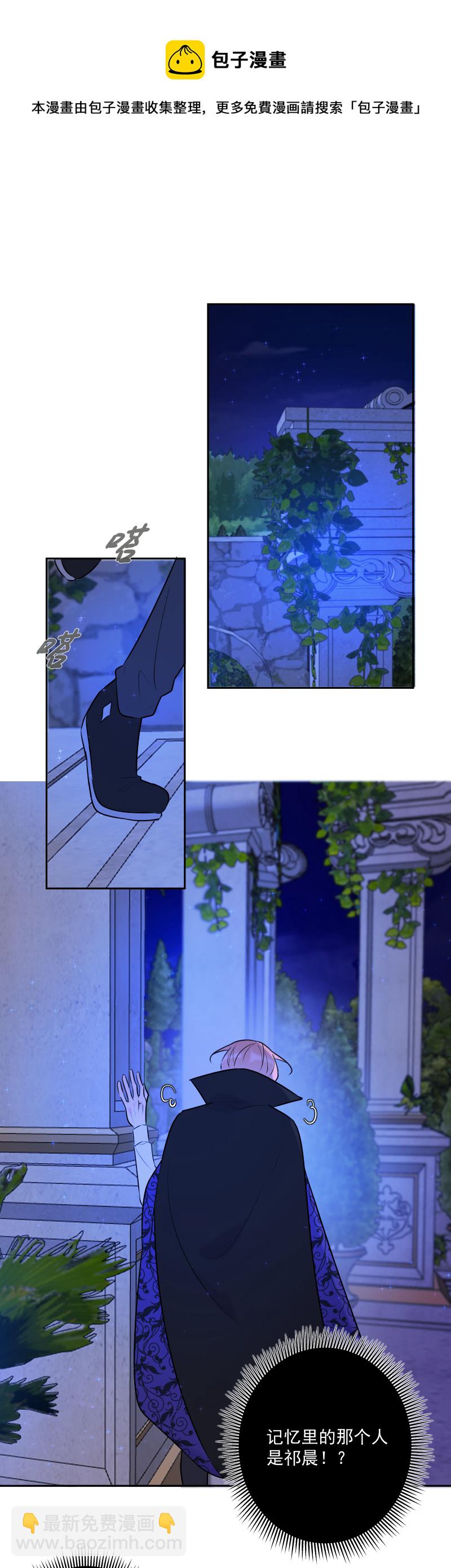 第70话 误解-第71话