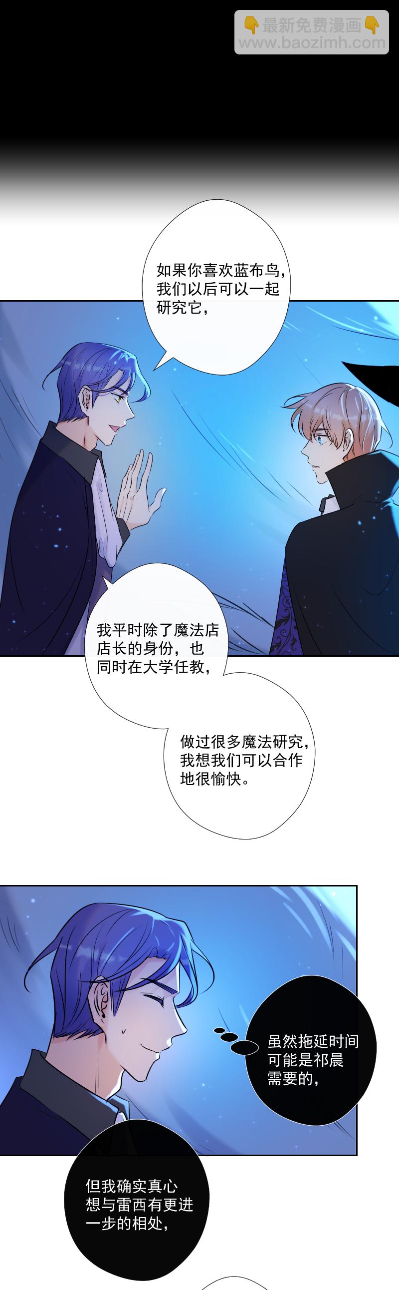 第72话 你-第73话
