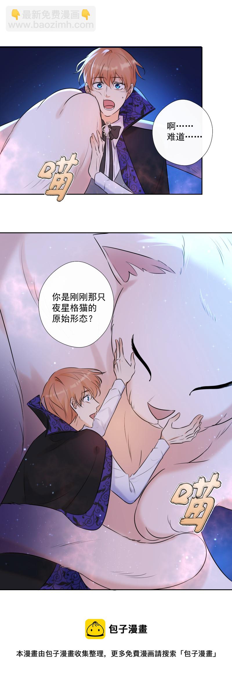 第72话 你-第73话