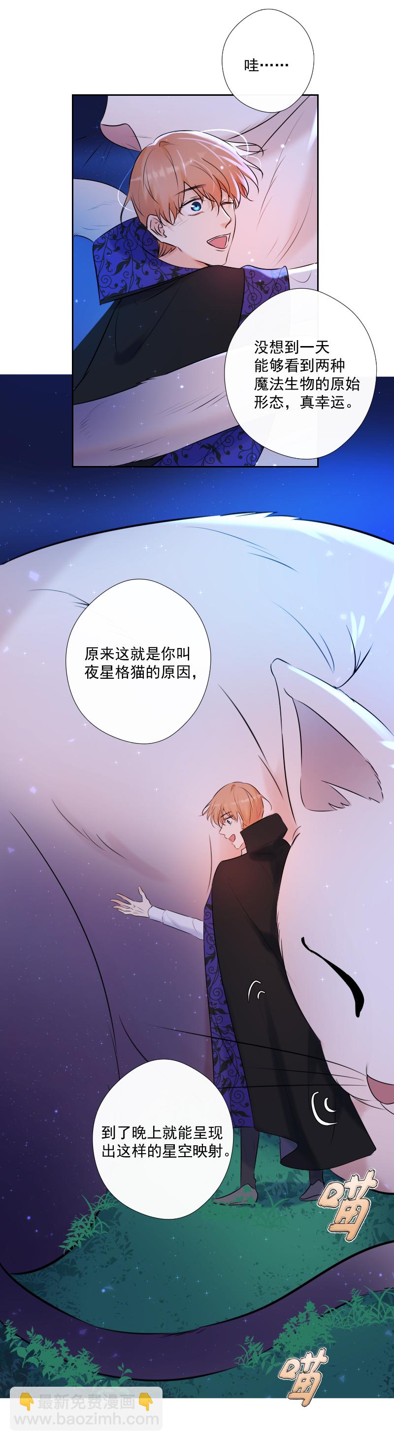 第72话 你-第73话