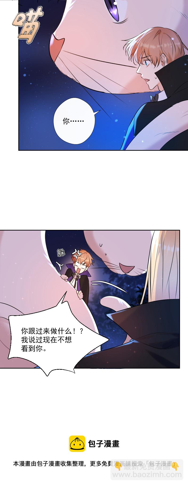 第72话 你-第73话
