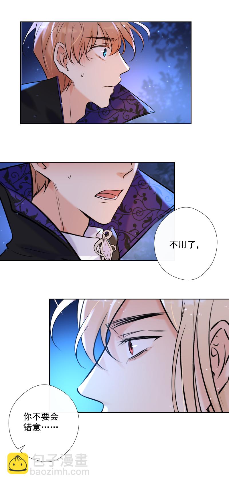 第72话 你-第73话