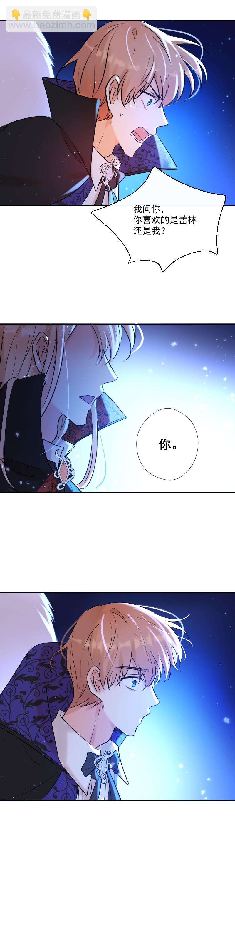 第72话 你-第73话
