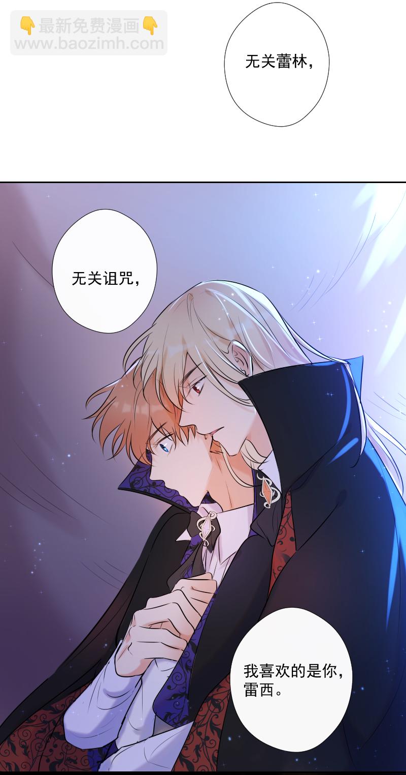 第72话 你-第73话