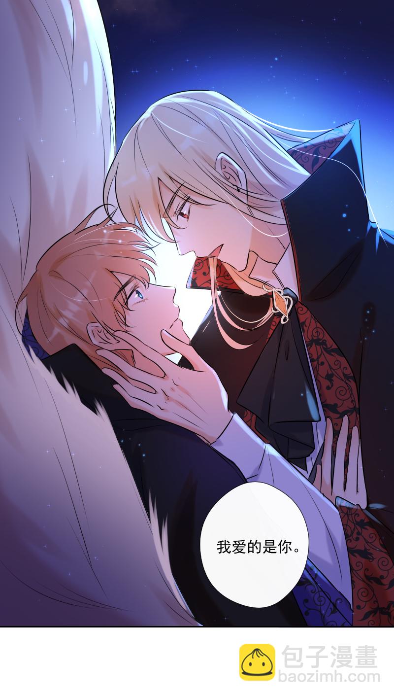 第72话 你-第73话