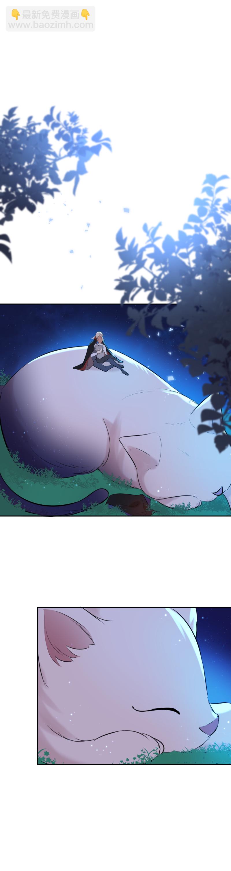 第72话 你-第73话