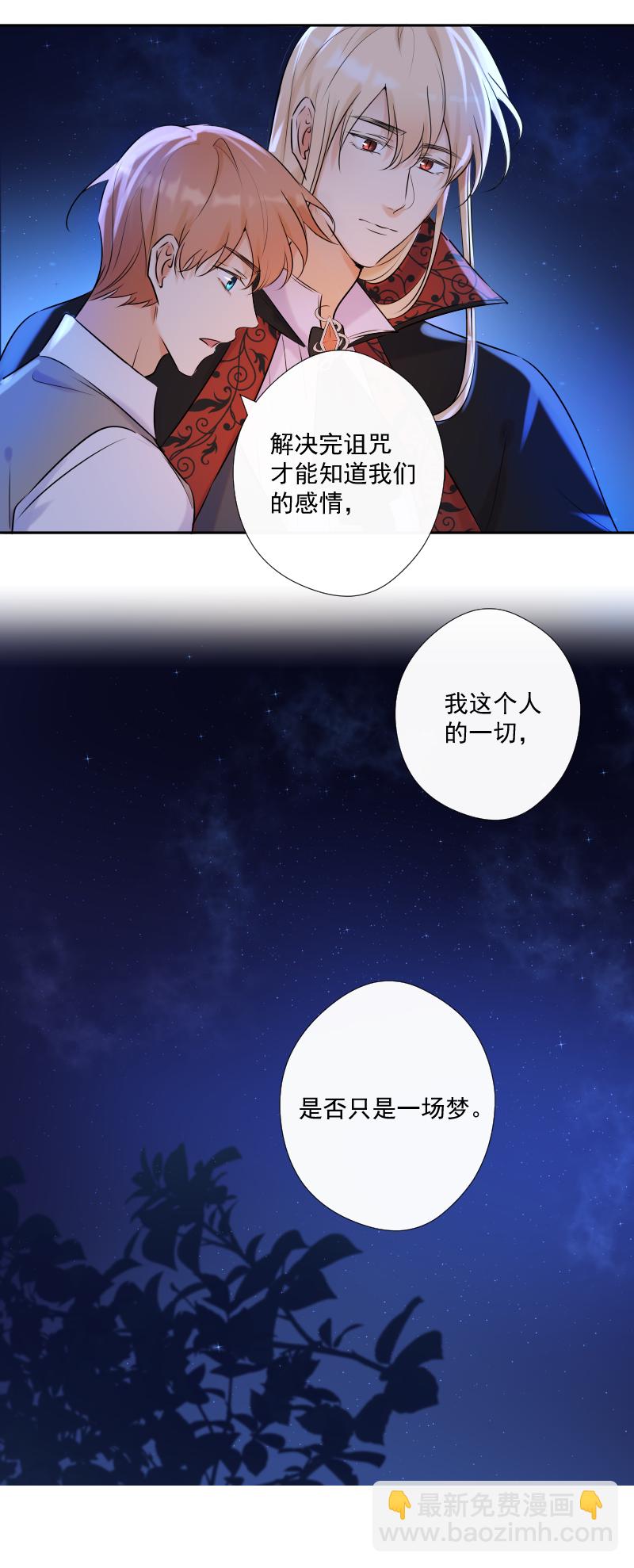 第72话 你-第73话