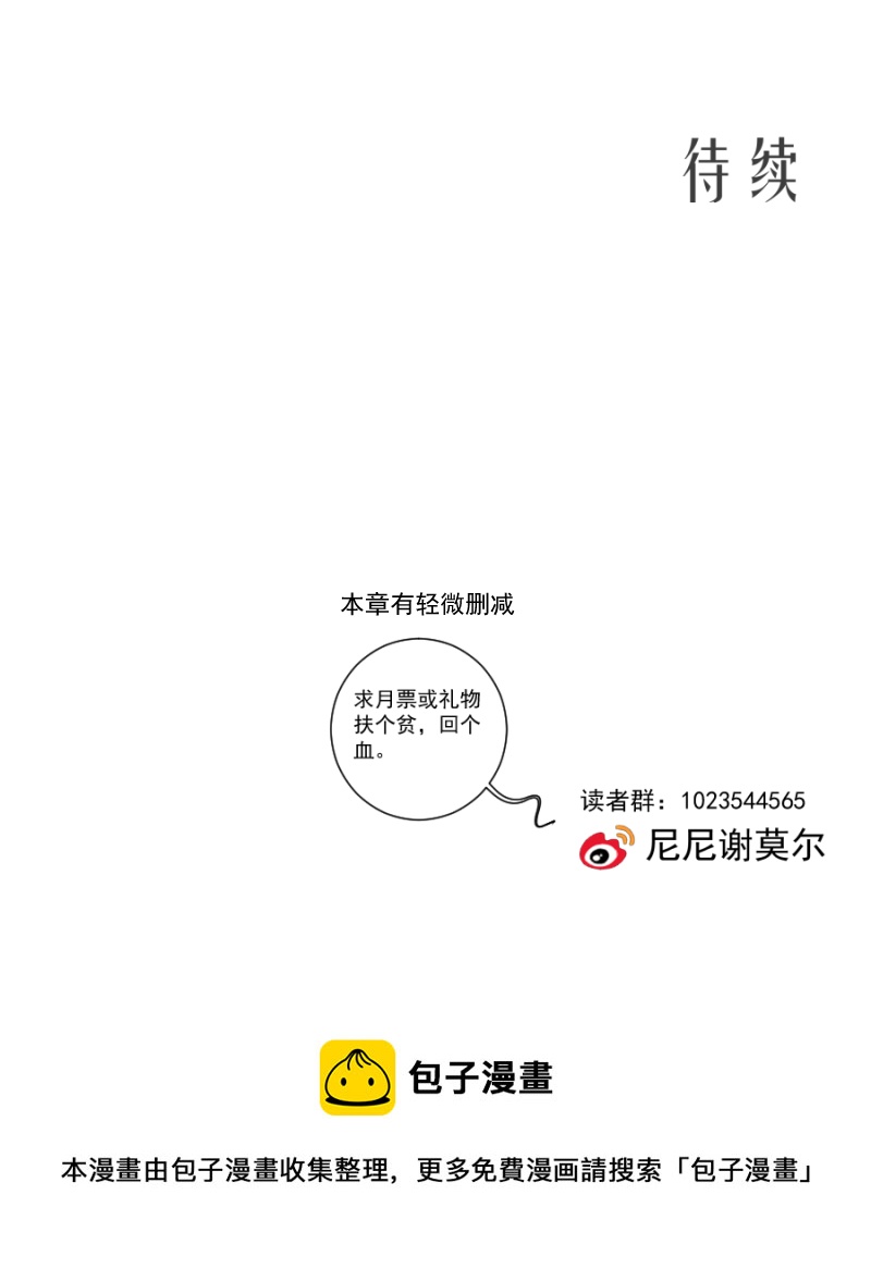 第72话 你-第73话