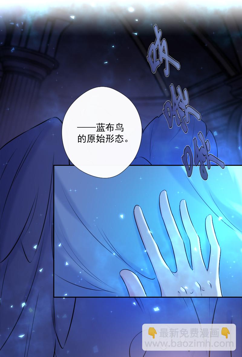 第72话 你-第73话
