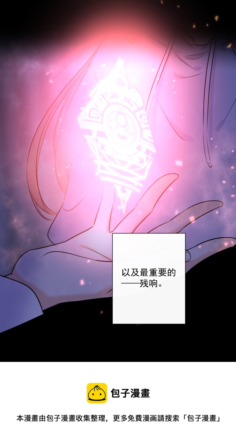 第72话 你-第73话