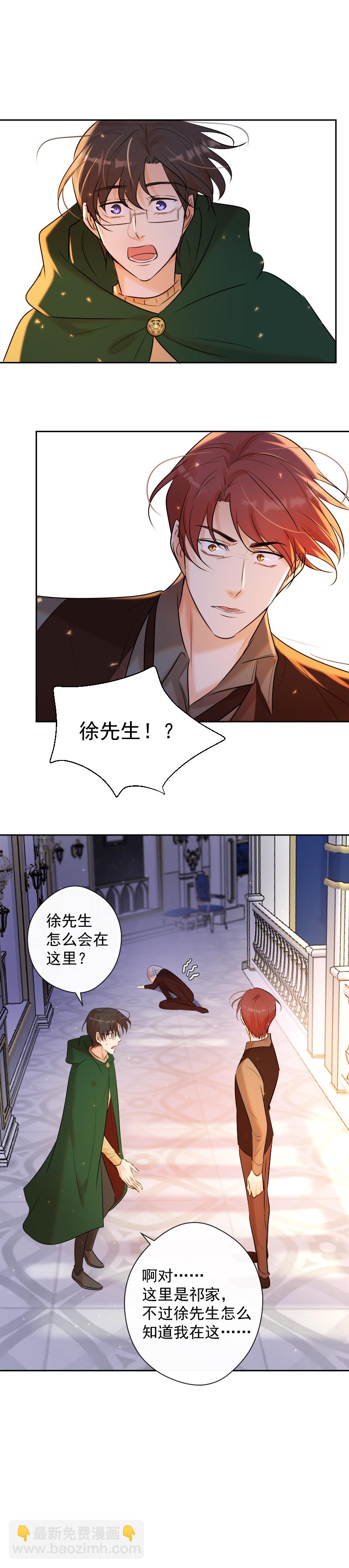 第74话 重聚-第75话