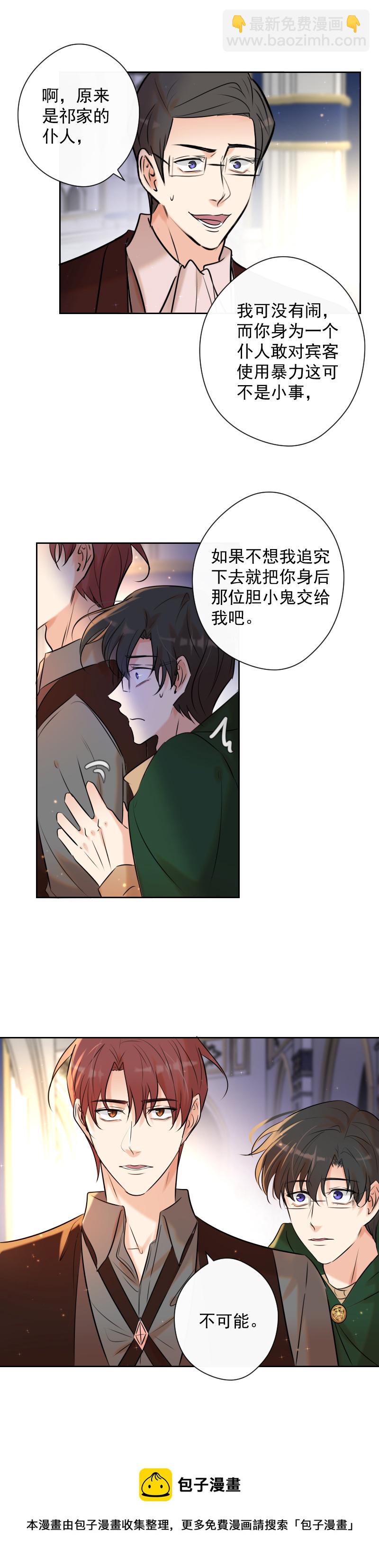第74话 重聚-第75话