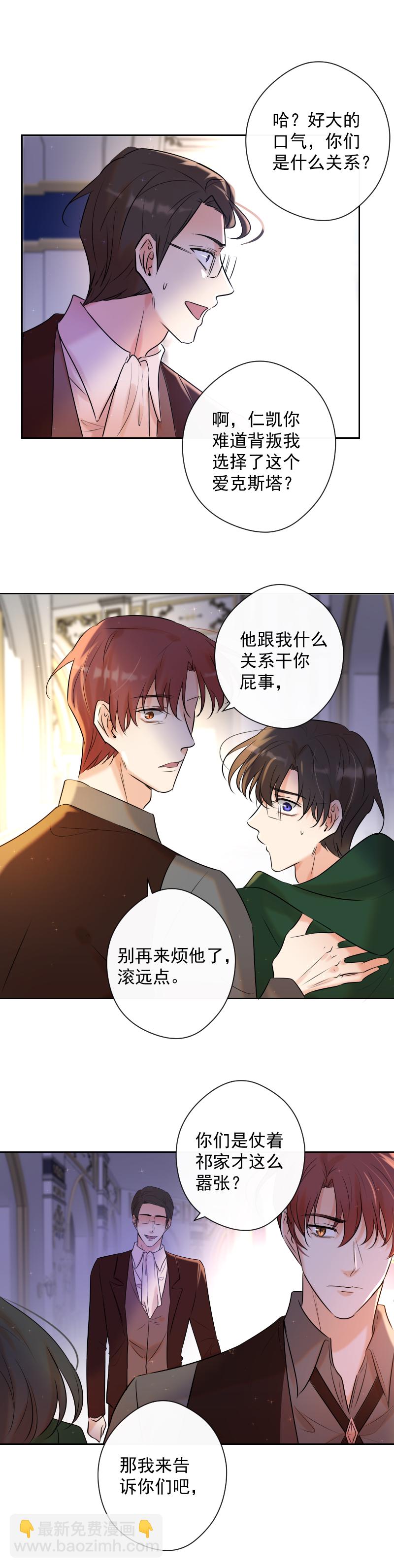 第74话 重聚-第75话