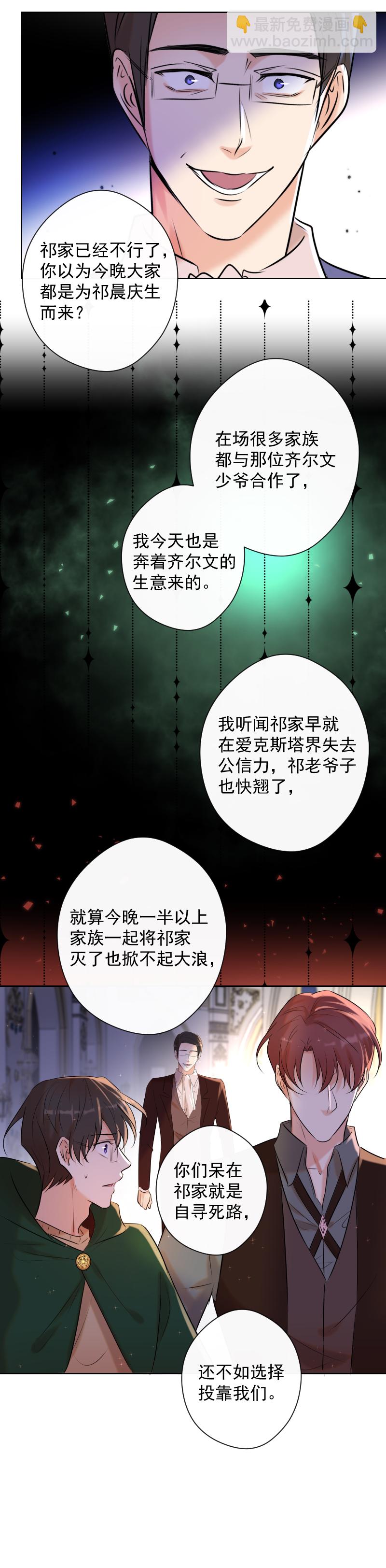 第74话 重聚-第75话