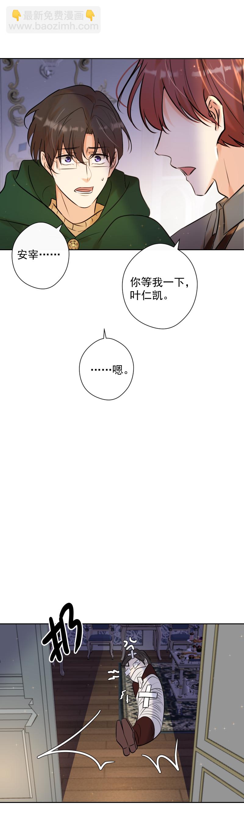 第74话 重聚-第75话