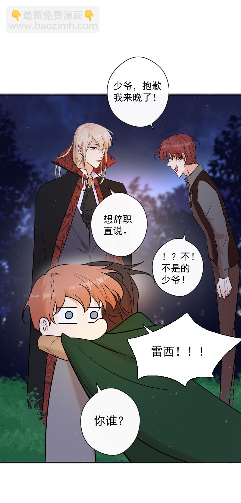 第74话 重聚-第75话