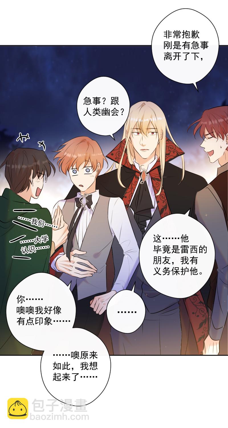 第74话 重聚-第75话