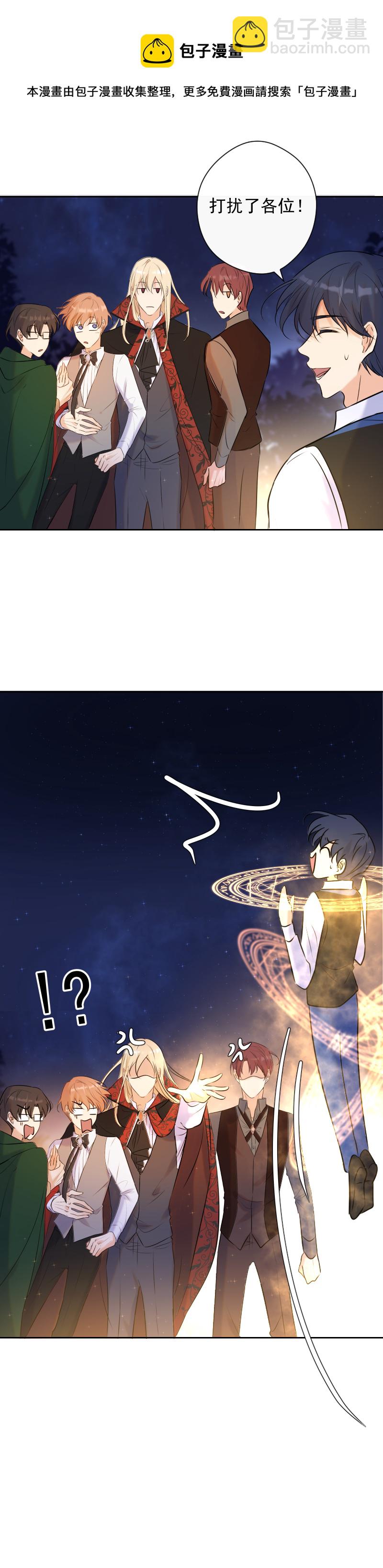 第74话 重聚-第75话