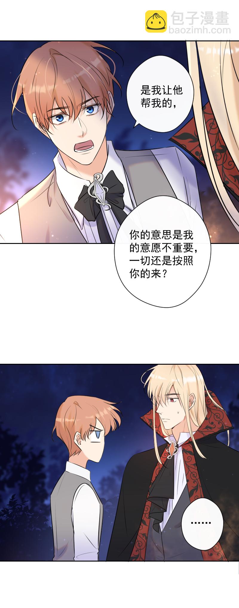 第74话 重聚-第75话