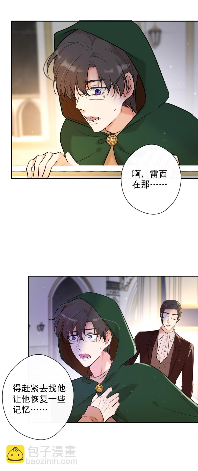 第74话 重聚-第75话