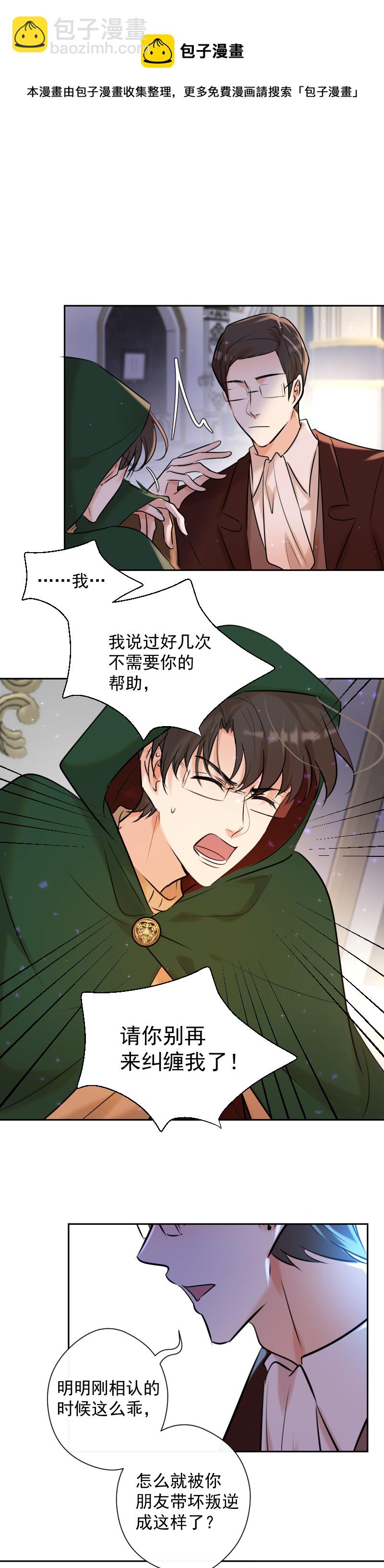 第74话 重聚-第75话