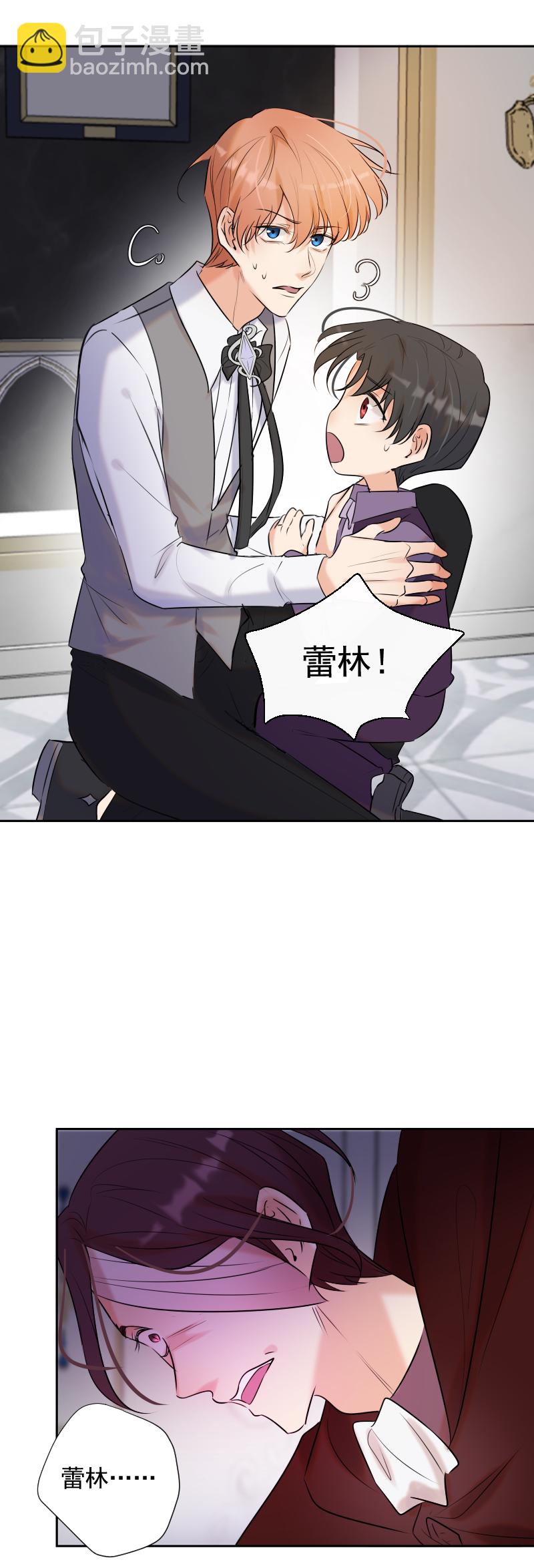 第76话 危机-第77话