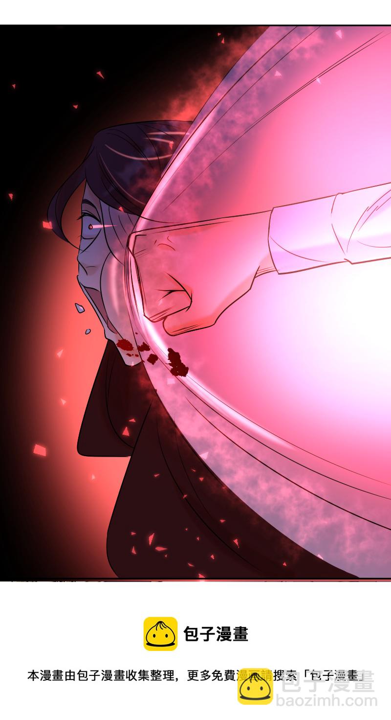 第76话 危机-第77话