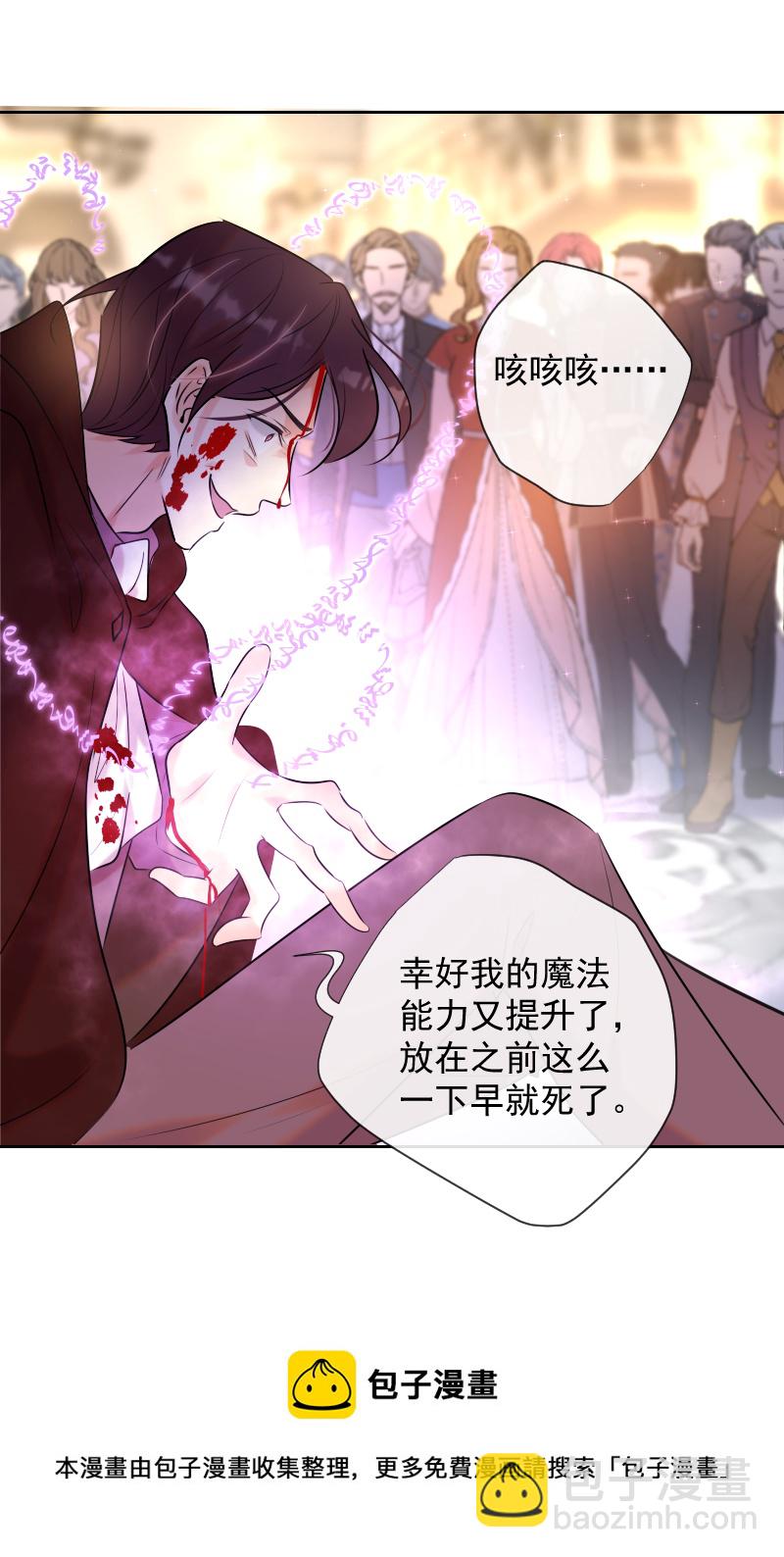 第76话 危机-第77话