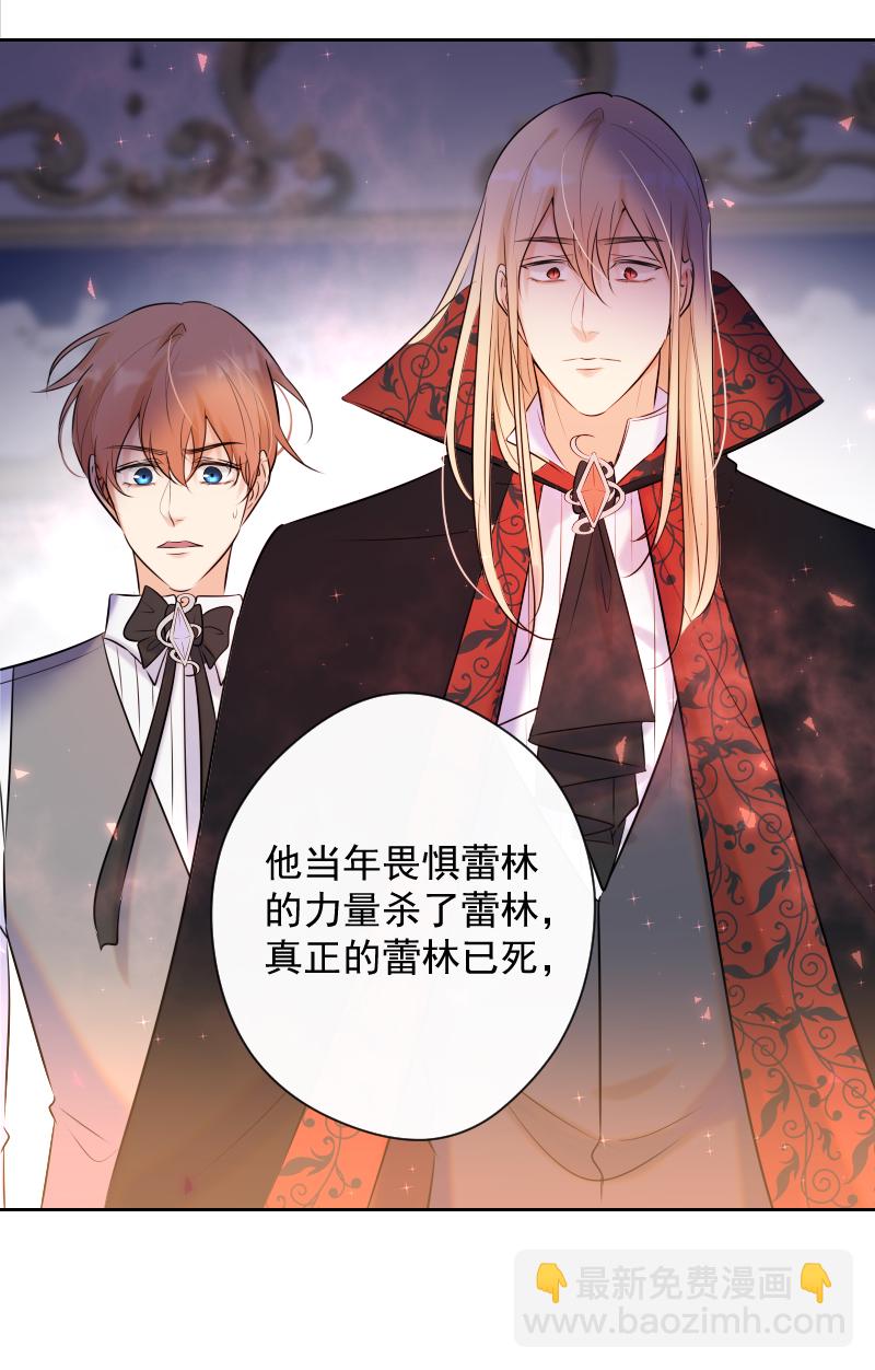 第76话 危机-第77话