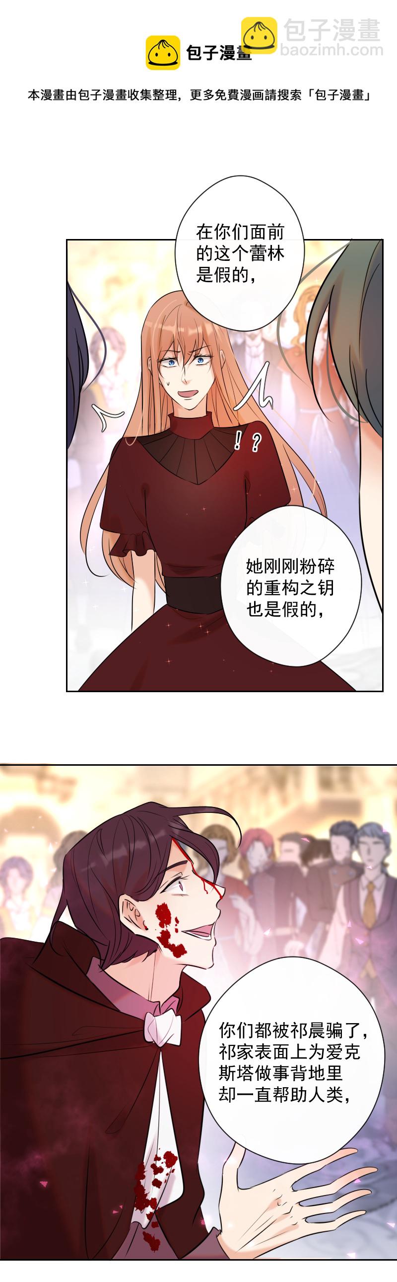 第76话 危机-第77话