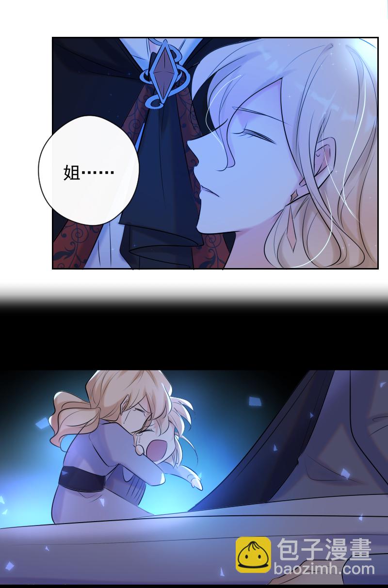 第76话 危机-第77话