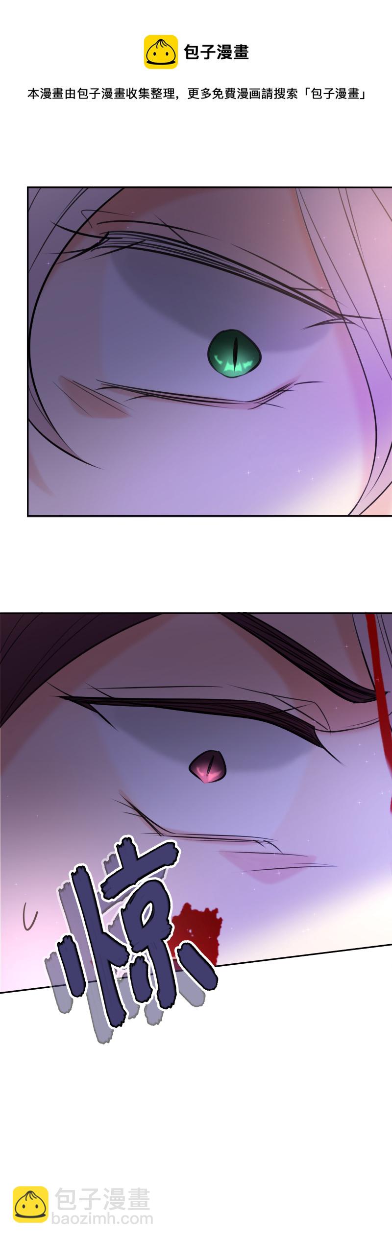 第78话 审判（下）(1/2)-第79话