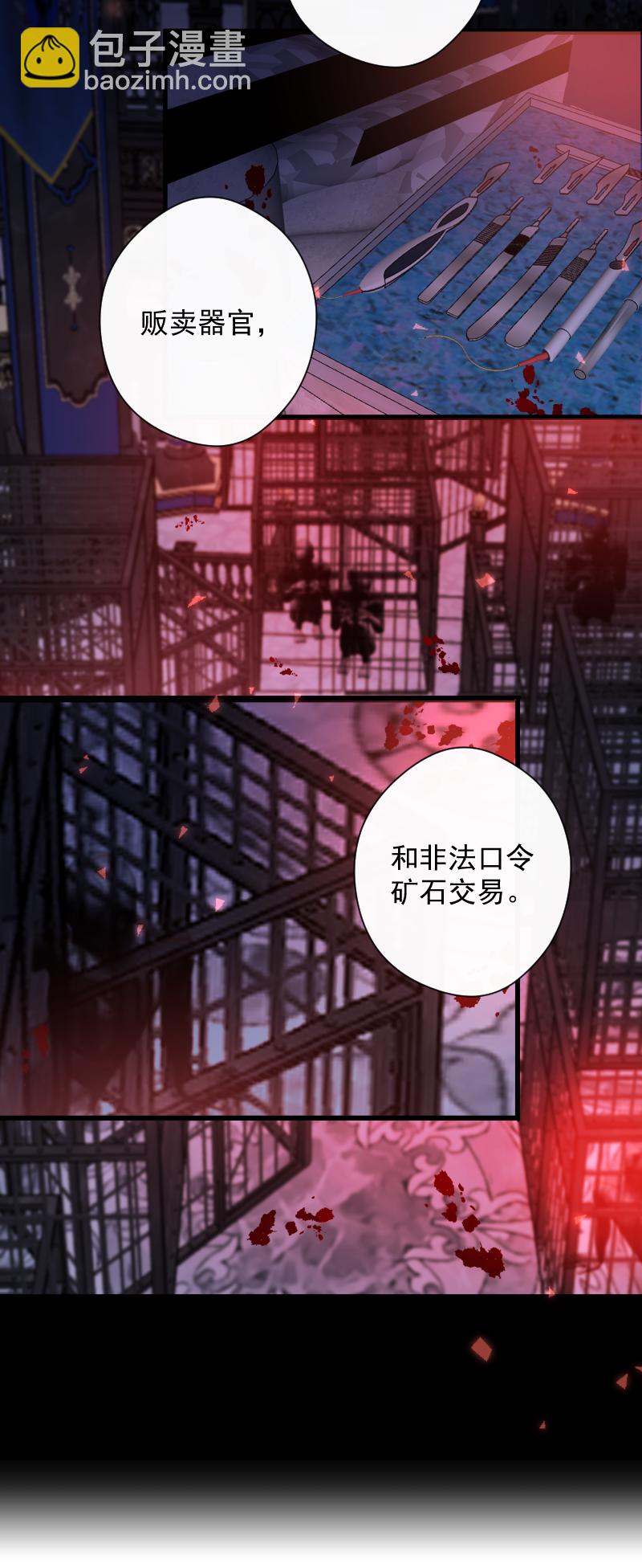第78话 审判（下）(1/2)-第79话