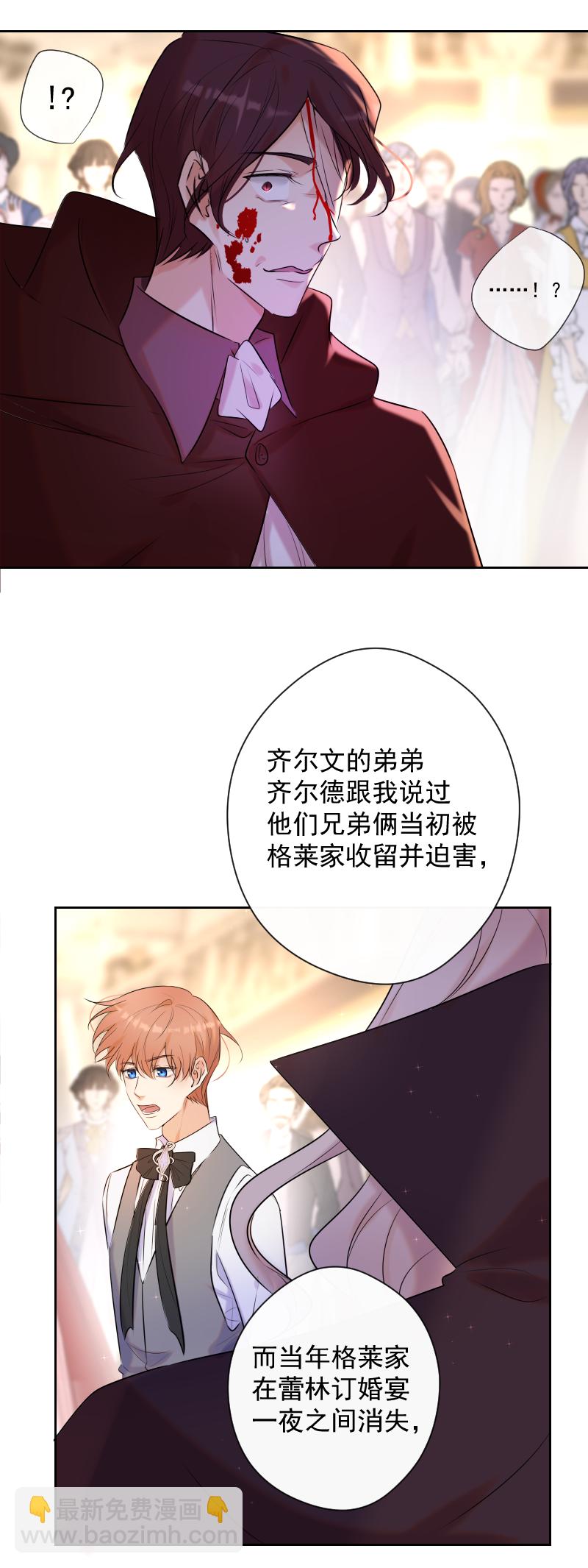 第78话 审判（下）(1/2)-第79话