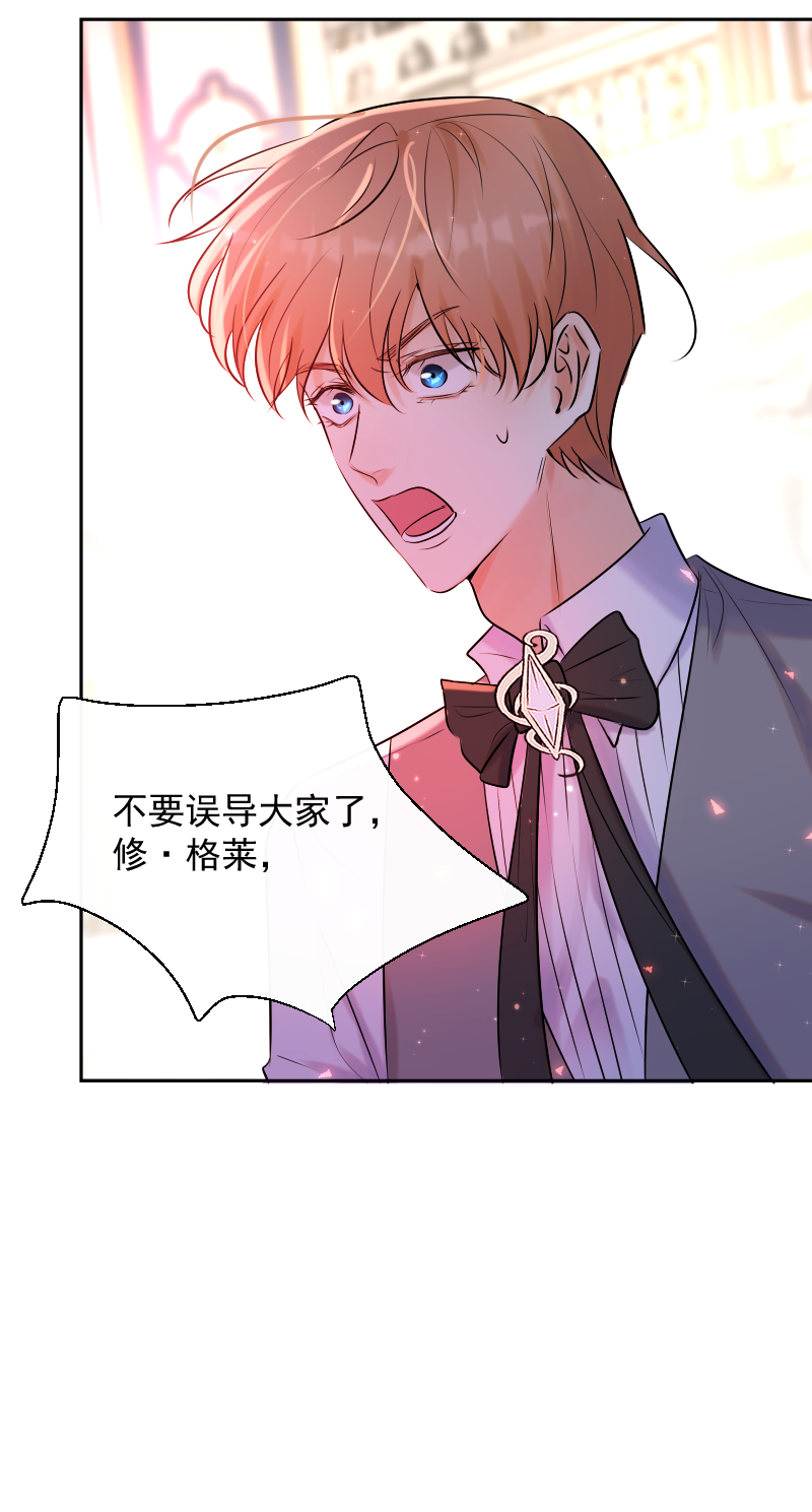 第78话 审判（下）(1/2)-第79话