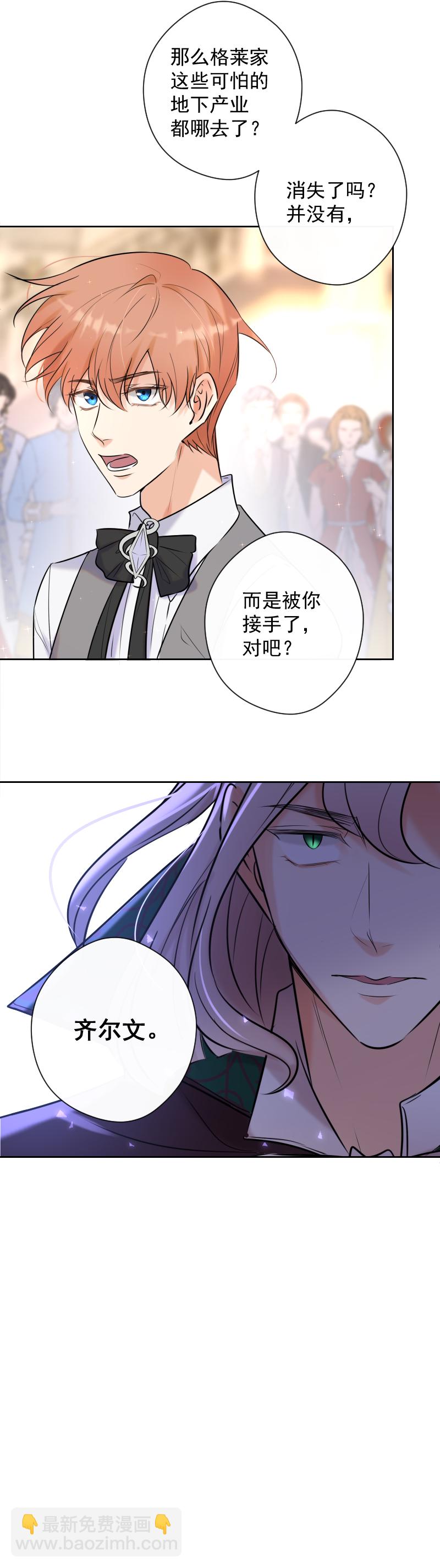 第78话 审判（下）(1/2)-第79话