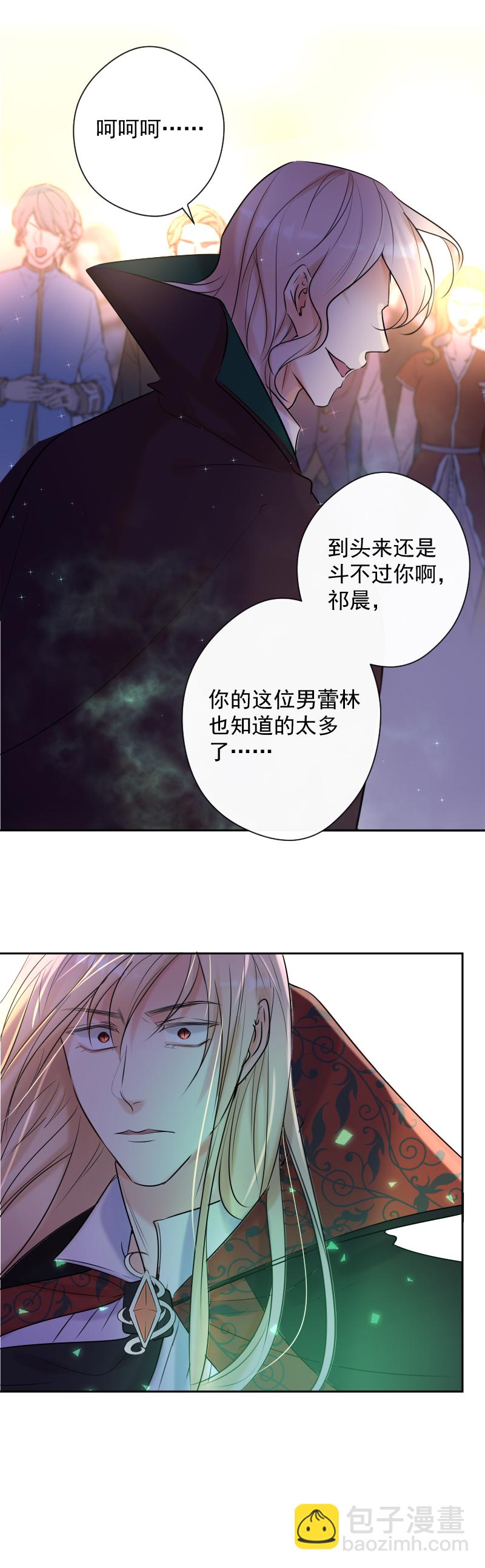 第78话 审判（下）(1/2)-第79话