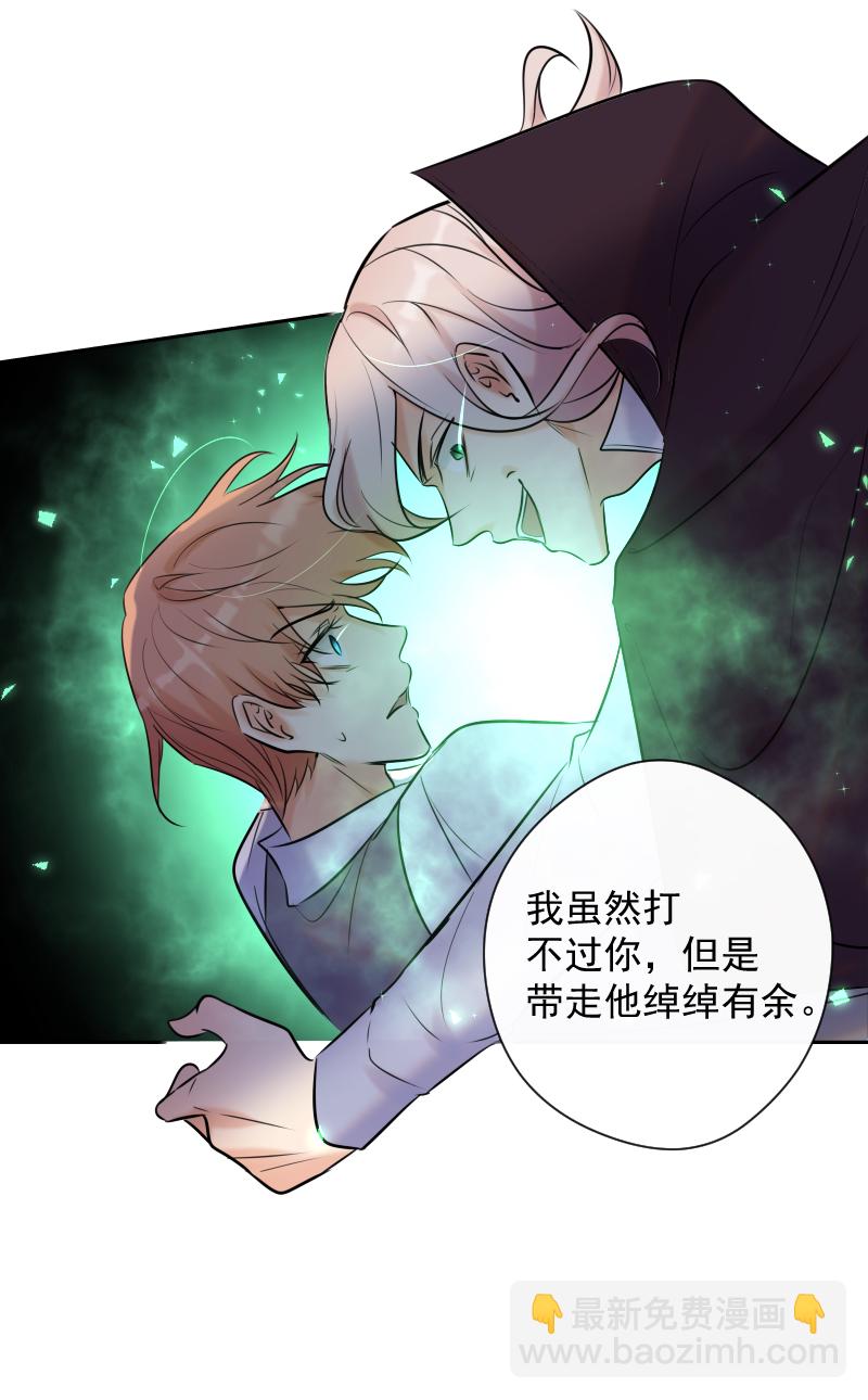 第78话 审判（下）(1/2)-第79话
