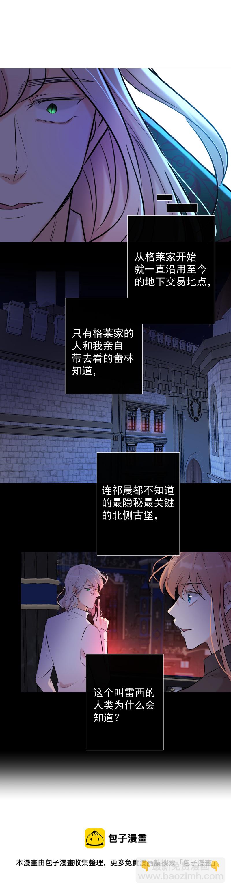 第78话 审判（下）(1/2)-第79话