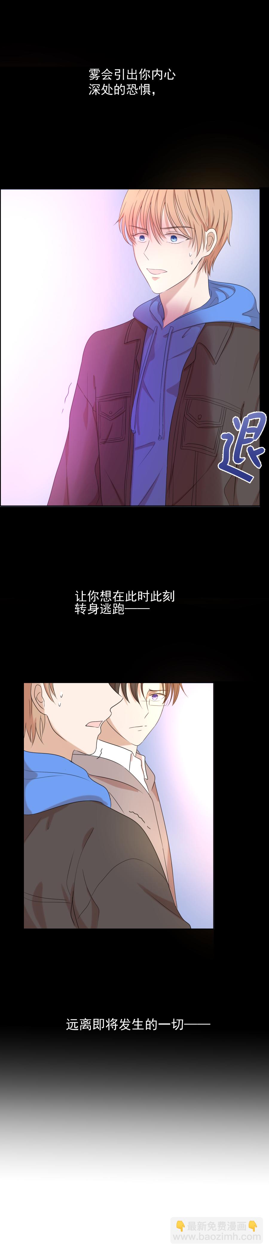 第9话 别离-第9话